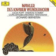 【輸入盤】Des Knaben Wunderhorn: Bernstein / Concertgebouw O Popp A.schmidt
