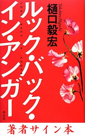 �ڥ������ܡۥ�å����Хå������󡦥��󥬡�/��������