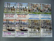 日本人に贈る聖書ものがたり 文庫全8巻セット