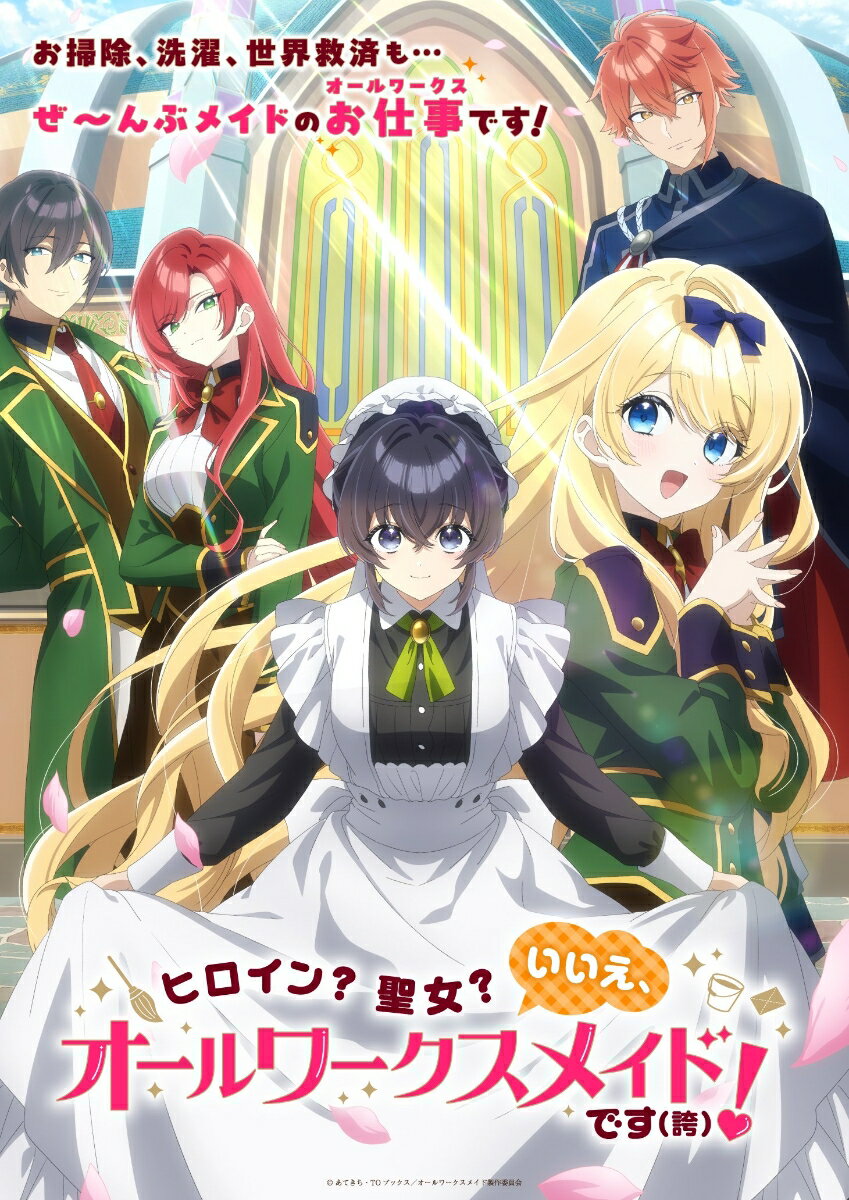 製品画像：1位
