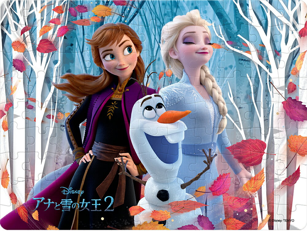 ぼうけんにとびだそう（アナと雪の女王2）　99ピース