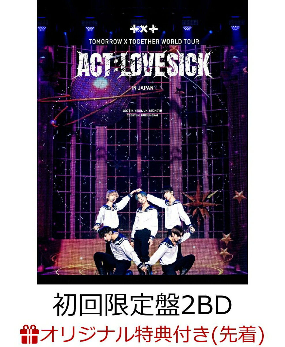 【楽天ブックス限定先着特典】＜ACT : LOVE SICK＞ IN JAPAN(初回限定盤2BD)【Blu-ray】(クリアファイル（A4）1種)