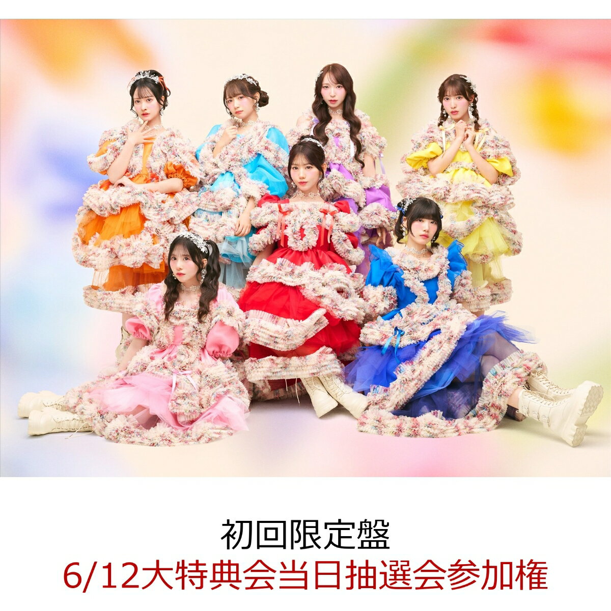 【楽天ブックス限定先着特典】【クレジットカード決済限定】SWEET STEP (初回限定盤)(6/12大特典会当日抽選会参加権)