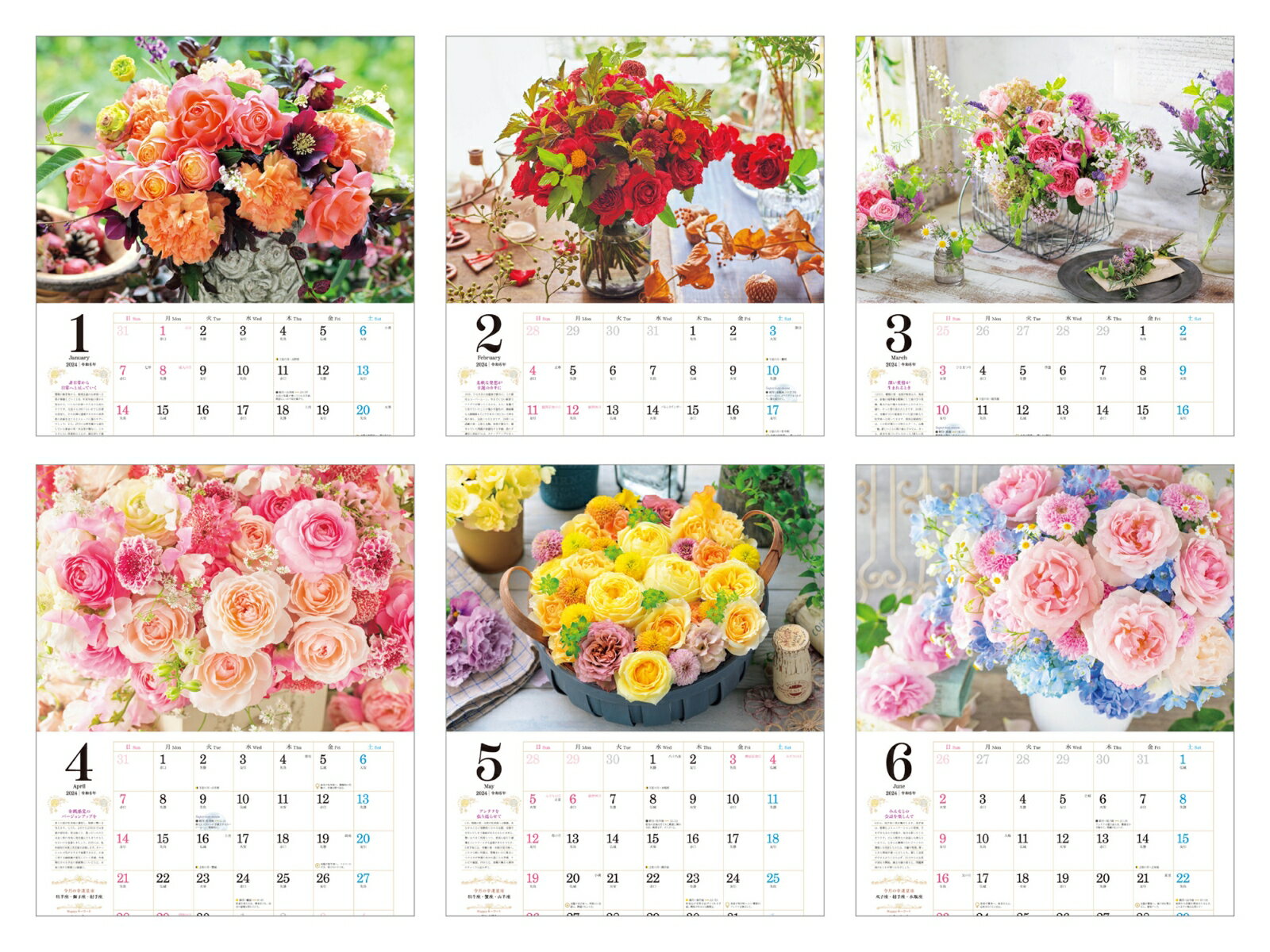 鏡リュウジ あなたに贈る幸せのROSE 202...の紹介画像2