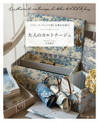 https://thumbnail.image.rakuten.co.jp/@0_mall/book/cabinet/7035/9784529057035.jpg