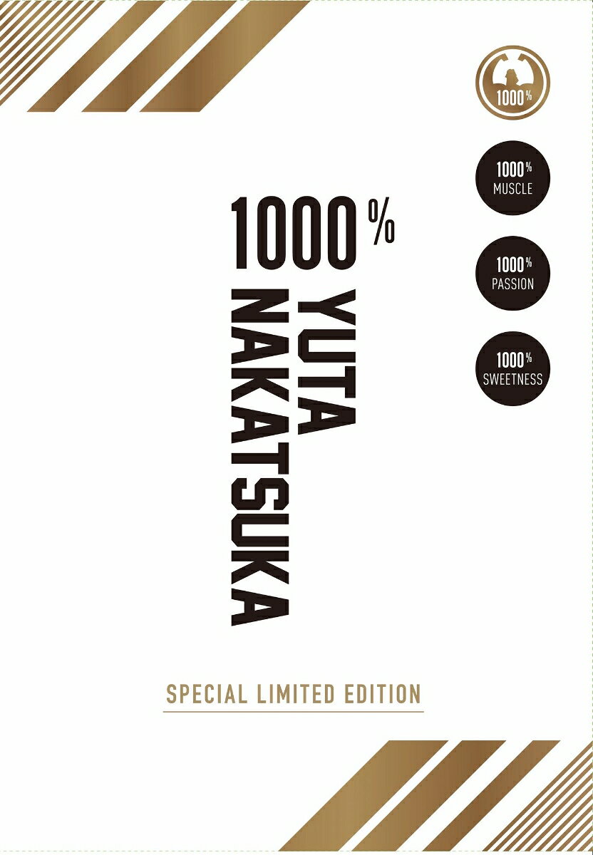 特別限定版　中務裕太ファースト写真集『 1000% 』 ／中務 裕太/曽根 将樹 （ワニブックス）