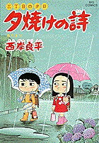 第33巻