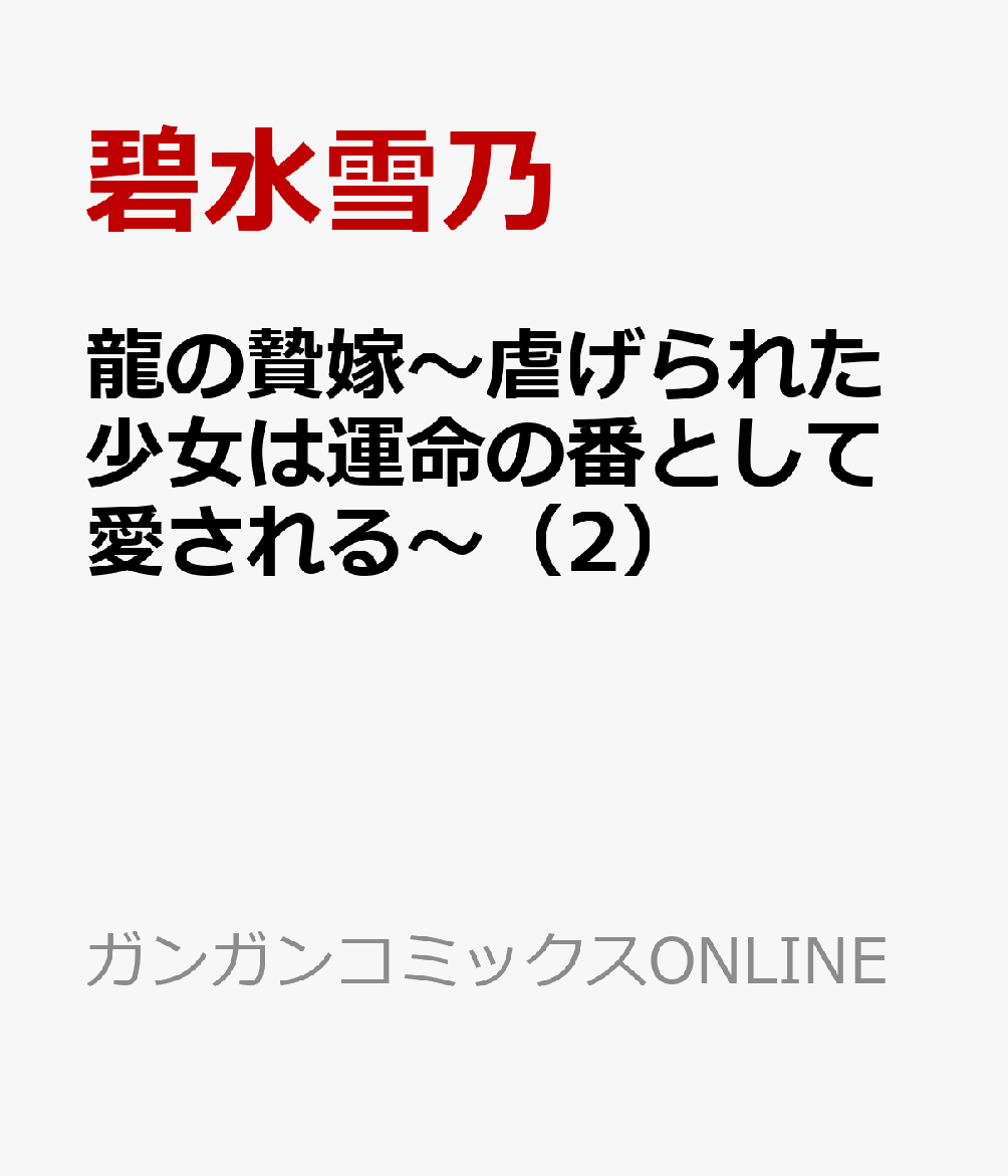 製品画像：29位