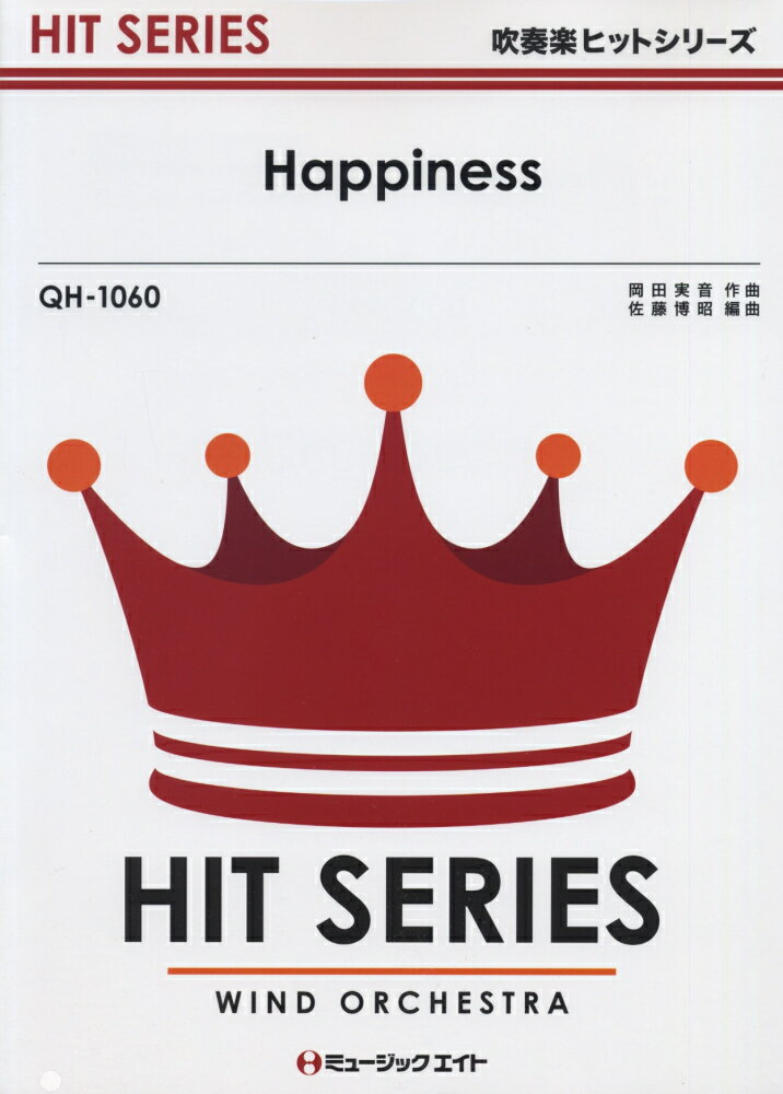 QH1060　Happiness／嵐　（参考音源CD付）
