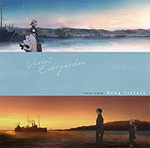 VIOLET EVERGARDEN VOCAL ALBUM Song letters