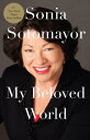 My Beloved World MY BELOVED WORLD -LP Sonia Sotomayor