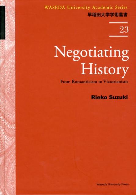 Negotiating　history