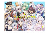 アズールレーン びそくぜんしんっ! 第1巻【Blu-ray】