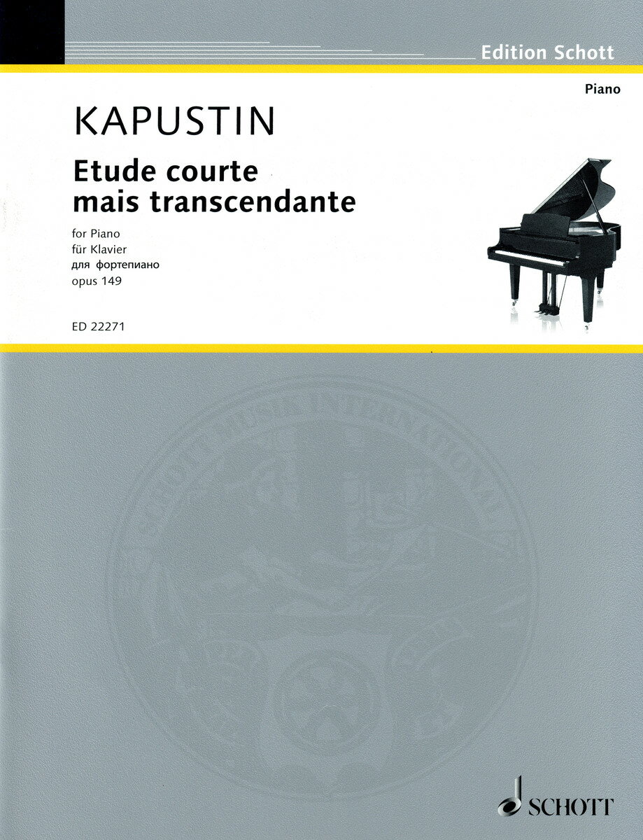 【輸入楽譜】カプースチン, Nikolai: 短いけれど超絶技巧の練習曲 Op.149