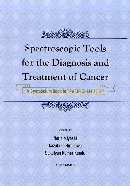 Spectroscopic　Tools　for　the　Di