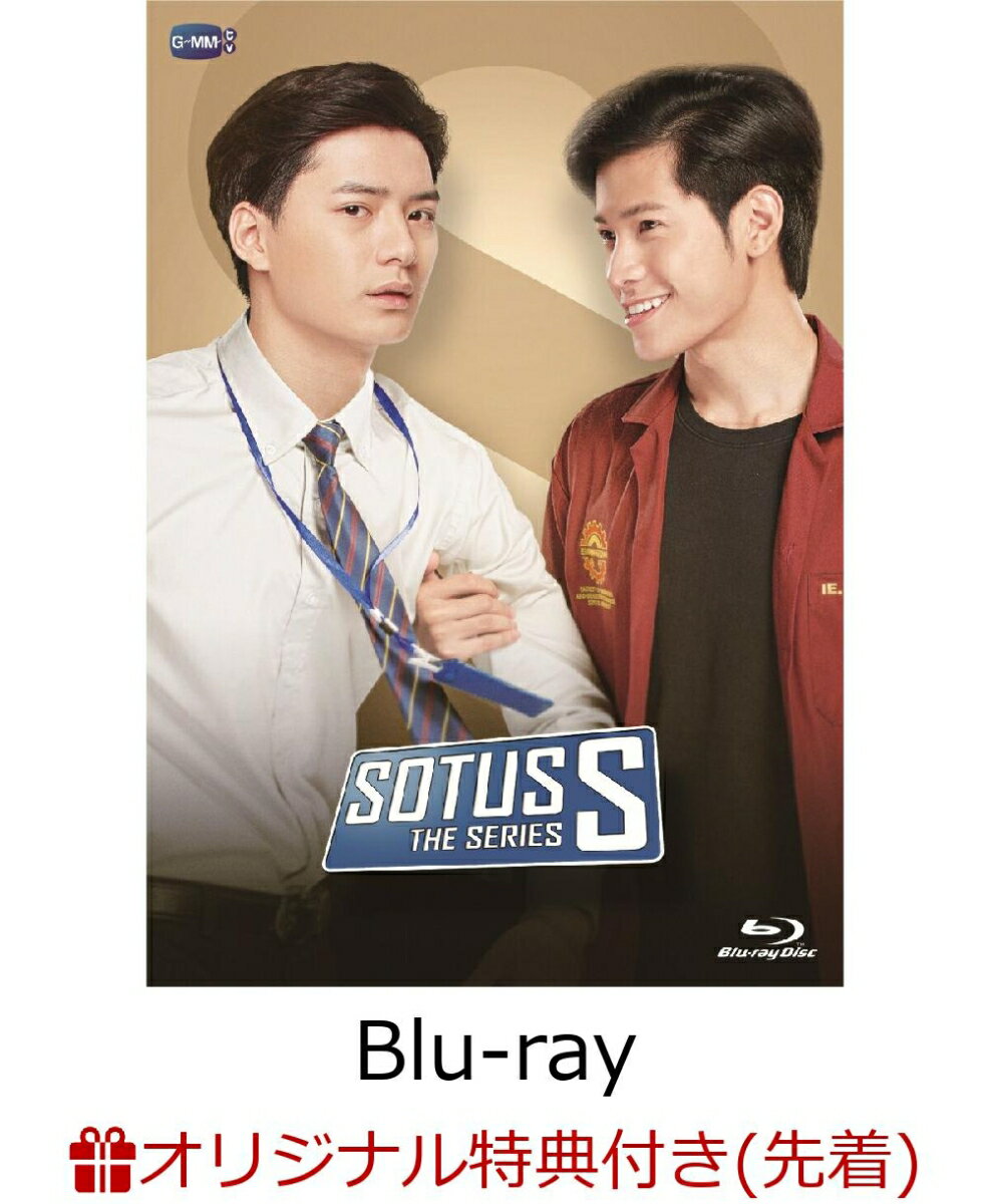 【楽天ブックス限定先着特典】SOTUS S Blu-ray BOX【Blu-ray】(内容未定)