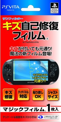PlayStation オフィシャルライセンス商品 PS Vita用キズ自己修復フィルム『マジックフィルム』 for PlayStation Vita