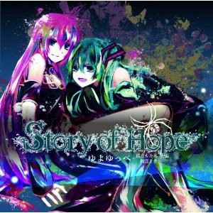 Story of Hope(CD+DVD)