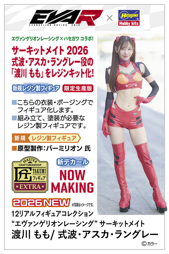 製品画像：5位