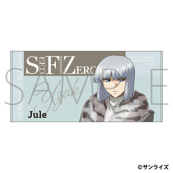 楽天市場】機動戦士ガンダムSEED イザーク・ジュールの通販