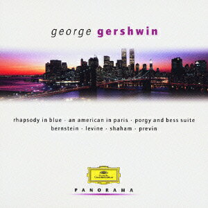 ガーシュウィン:ラプソディ・イン・ブルー/パリのアメリカ人/キューバ序曲/キャットフィッシュ・ロウ/ピアノ協奏曲、…