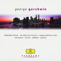 ガーシュウィン:ラプソディ・イン・ブルー/パリのアメリカ人/キューバ序曲/キャットフィッシュ・ロウ/ピアノ協奏曲、他全15曲