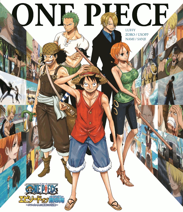 ONE PIECE エピソード オブ東の海 〜ルフィと4人の仲間の大冒険!!〜(通常版BD)【Blu-ray】