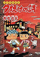 第34巻