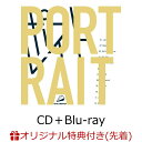【楽天ブックス限定先着特典】ポートレイト (CD＋Blu-ray)(アクリルキーホルダー) [ chilldspot ]