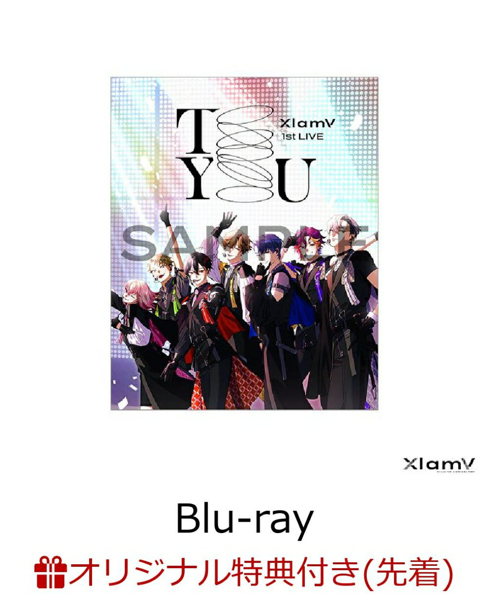 【楽天ブックス限定先着特典+早期予約特典】XlamV 1st LIVE -To You-(初回仕様限定盤BD＋CD)【Blu-ray】(A4クリアファイル+ライブブロマイドセット(全8種))