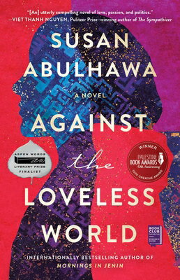 Against the Loveless World AGAINST THE LOVELESS WORLD [ Susan Abulhawa ]