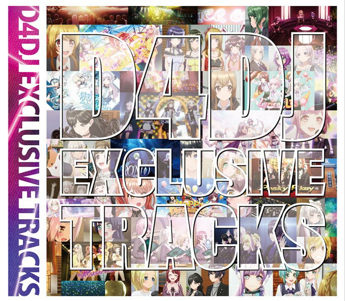 D4DJ EXCLUSIVE TRACKS【Blu-ray付生産限定盤】