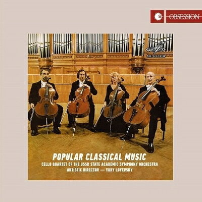 ソ連国立交響楽団のチェロ四重奏団が織り成す幅広いレパートリー！

ソ連末期、スヴェトラーノフが首席指揮者を務めていた時期のソ連国立交響楽団は世界屈指の高性能集団で、各奏者もソリスト級でした。1983年入団のユーリ・ロエフスキーはチェロ・パート4名のアンサンブルを結成、幅広いレパートリーをたっぷり味わわせてくれます。
　リムスキー＝コルサコフの『熊蜂の飛行』の超絶アンサンブルと指さばき、ミヨーやジョージアの作曲家ツィンツァーゼの民族色、『わが母の教えたまいし歌』や『白鳥』のしみじみとした温かみ、『夢のあとに』やマスネの『エレジー』、そしてスヴェトラーノフの悲哀、いずれもチェロの美しさを堪能でき絶品。さらにクレンゲルやクレインのオリジナル作品、ダヴィド・ポッパーの『レクィエム』（3本のチェロとピアノのための作品）という珍しい作品も貴重。4本のチェロの織り成す驚くべき表現力に引き込まれます。

※当タイトルは完全限定生産（初回生産限定）のため、初回生産分完売後は再生産時期未定となります。予めご了承下さい。（輸入元情報）

【収録情報】
● J.S.バッハ／フィッツェンハーゲン編：フランス風序曲 ロ短調 BWV.831〜第5曲：サラバンド
● ドヴォルザーク／ザボロフ編：わが母の教えたまいし歌 Op.55-4
● プロコフィエフ／アザルヒン編：ユーモラスなスケルツォ Op.12bis-9
● スヴェトラーノフ／ザボロフ編：アリア ニ短調
● スルハン・ツィンツァーゼ／ヴラソフ編：チョングリ
● ポッパー：レクィエム 嬰ヘ長調 Op.66
● サン＝サーンス／ザボロフ編：白鳥
● ユリウス・クレンゲル：ガヴォット Op.33-2
● アレクサンドル・クレイン：抒情的断章 Op.1a
● フォーレ／ザボロフ編：夢のあとに Op.7-1
● リムスキー＝コルサコフ／シュトリーメル編：熊蜂の飛行
● マスネ／ザボロフ編：エレジー
● イベール／ザボロフ編：小さな白いロバ
● シューベルト／ザボロフ編：アヴェ・マリア
● ミヨー／ポルトラツキー編：スカラムーシュ Op.165b〜ブラジレイラ

　ソ連国立交響楽団チェロ四重奏団
　　ユーリ・ロエフスキー（第1チェロ）
　　スヴェトラーナ・ジュク（第2チェロ）
　　アルカジー・ブダニツキー（第3チェロ）
　　オレグ・ソジノフ（第4チェロ）

　ヴェラ・チャソヴェンナヤ（ピアノ）
　エフゲニヤ・チェクラゴヴァ（ピアノ）
　ナデジダ・トルスタヤ（ハープ）
　アーラ・マムィコ（ドラム）
　ボリス・ステパノフ（ドラム）

　録音時期：1987年
　録音場所：モスクワ
　録音方式：ステレオ

Powered by HMV