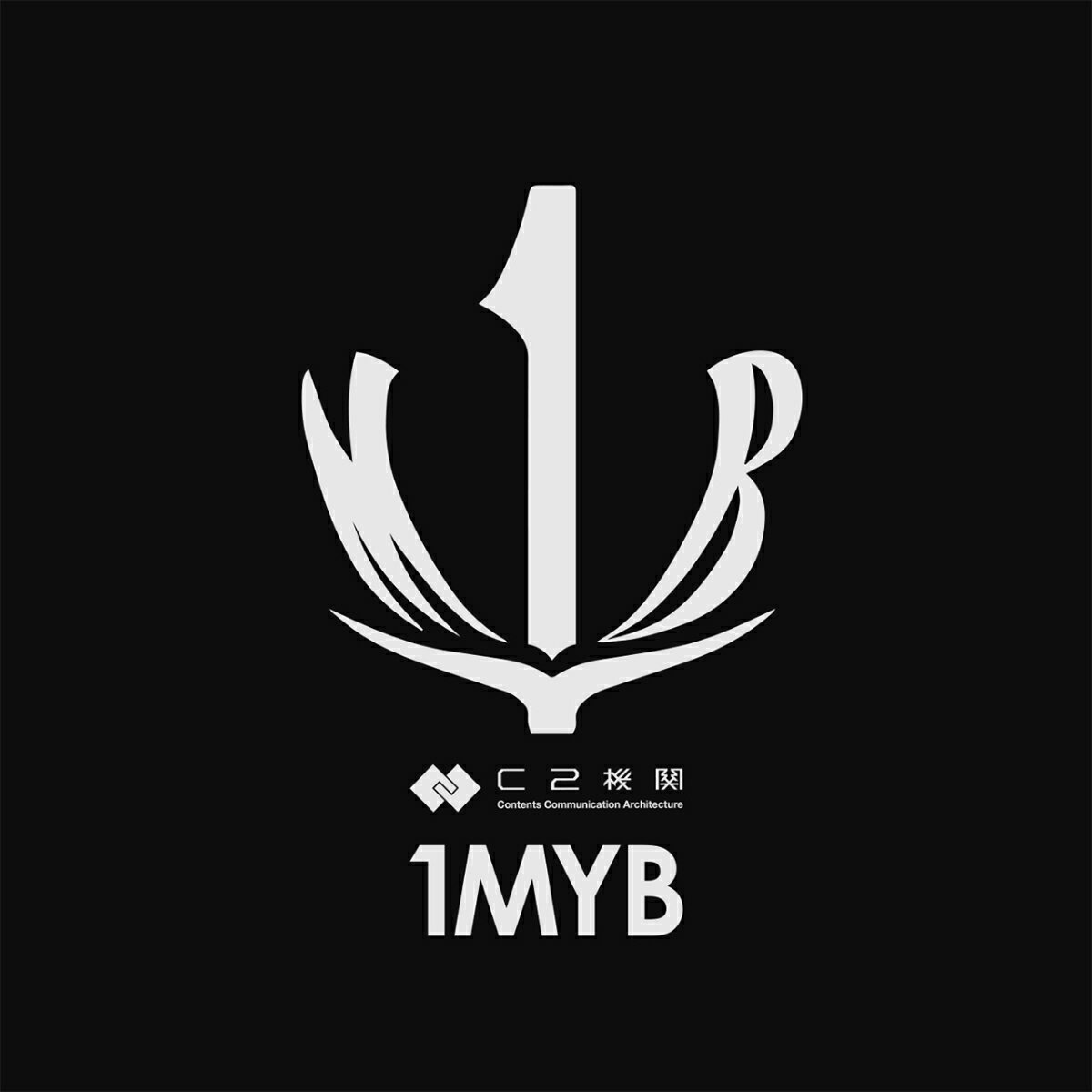 1MYB (CD＋DVD＋スマプラ)