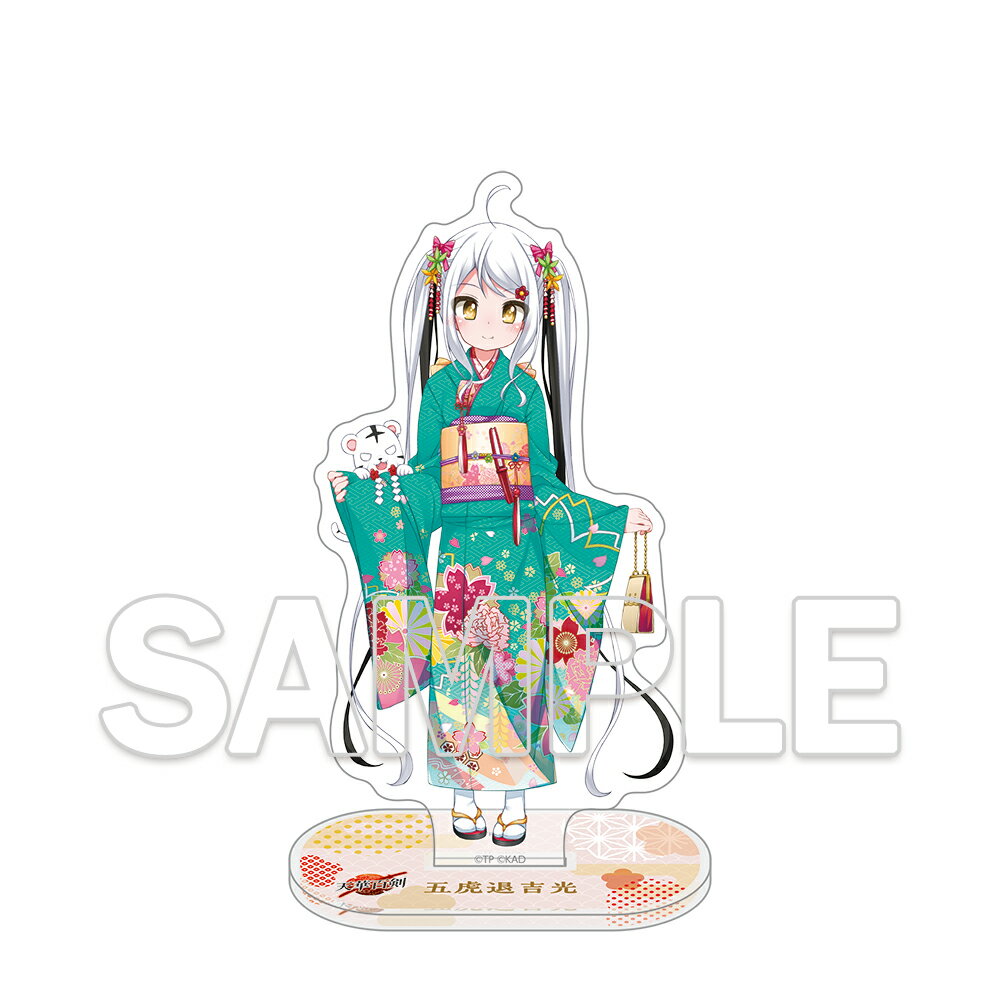 『天華百剣』アクリルフィギュア 五虎退吉光【グッズ】