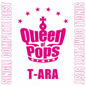 T-ARA　SingleComplete BEST ALBUM “Queen of Pops”（パール盤） [ T-ARA ]