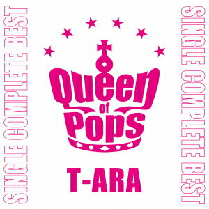 T-ARA　SingleComplete BEST ALBUM “Queen of Pops”（パール盤）