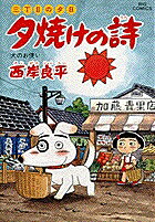 第35巻