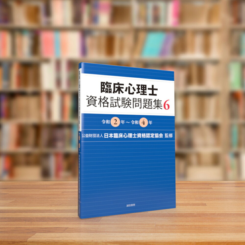 �׾������λ�ʻ���꽸��6 ����2ǯ������4ǯ [ �ʸ���������׾������λ��ǧ�궨�� ]