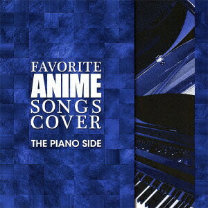 FAVORITE ANIME SONGS COVER THE PIANO SIDE [ SATOSHI MISHIBA ]