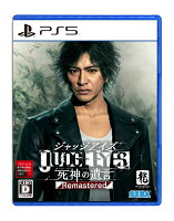 JUDGE EYES：死神の遺言 Remasteredの画像