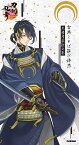 古典ことば選び辞典　三日月宗近の巻 （刀剣乱舞ONLINE　ことば選び辞典） [ 学研辞典編集部 ]