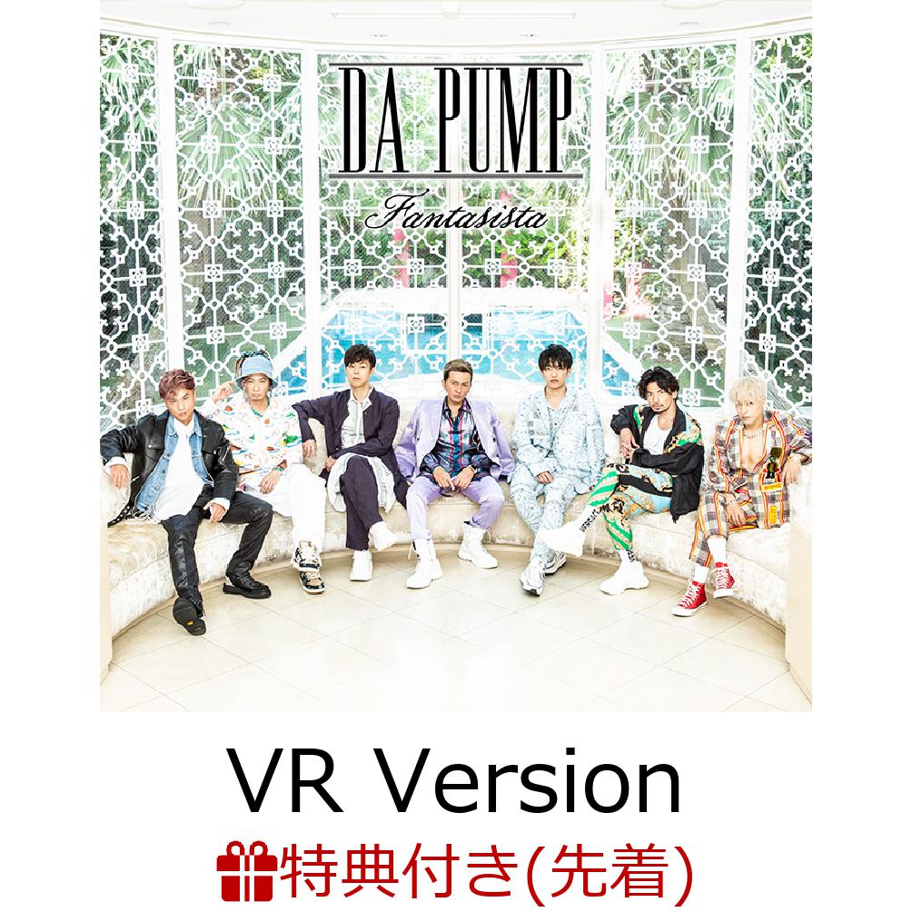【先着特典】Fantasista～ファンタジスタ～ (初回生産限定 CD＋DVD VR Version) (スマプラ対応) (ポストカード) [ DA PUMP ]のサムネイル