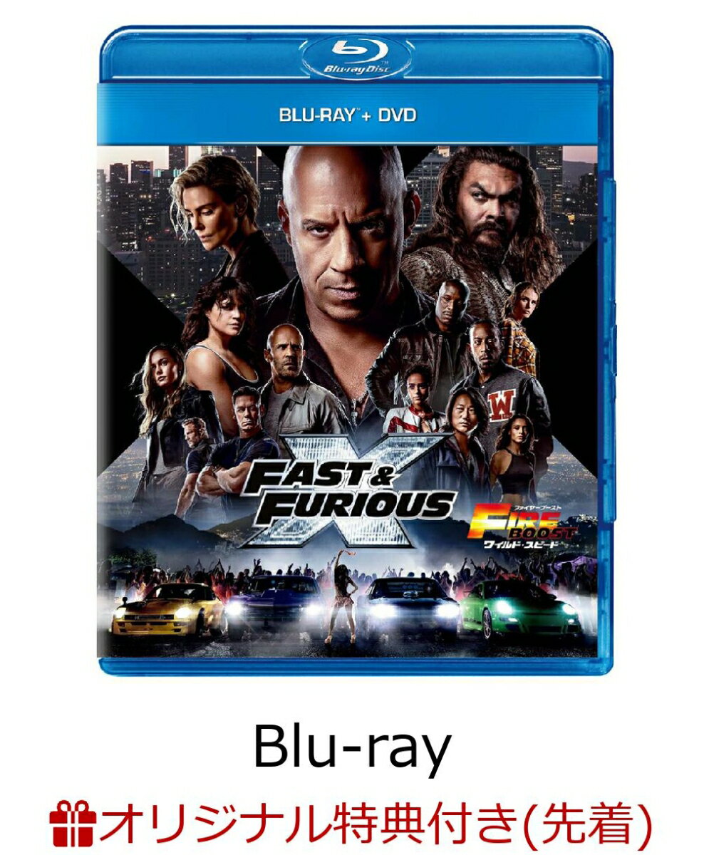 【楽天ブックス限定先着特典】ワイルド・スピード/ファイヤーブースト ブルーレイ+DVD【Blu-ray】(クリアステッカー)