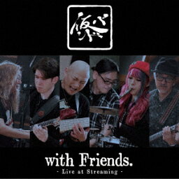 仮BAND with Friends.～Live at Streaming～ [ 仮BAND ]