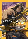 Disney Twisted-Wonderland The Comic Episode of Savanaclaw（1） （Gファンタジーコミックス） 枢やな