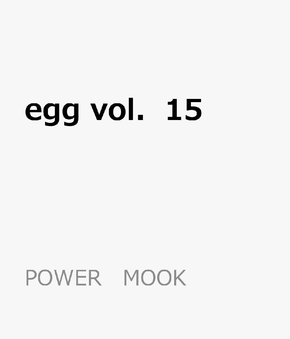 egg vol．15