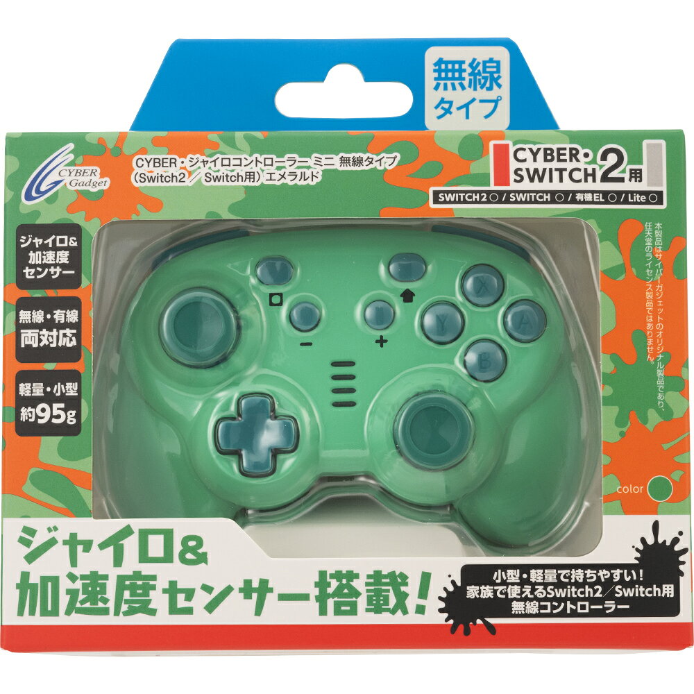 ジャイロ＆加速度センサーを搭載した軽くてコンパクトなコントローラー！
重さわずか95gでコンパクトな形状のSwitch2用コントローラーです。ジャイロ・加速度センサーを搭載しており、『スプラトゥーン レイダース』や『マリオカート ワールド』などさまざまなゲームを存分に楽しめます。従来のコントローラーが大きく感じる方やお子様にもおすすめです。

無線・有線接続両対応！さまざまな機器で使える
ケーブルが邪魔にならず、ゲーム機やモニターから離れて使用できる無線接続タイプ！USBケーブルを繋げば有線タイプとしても使用でき、充電切れを気にせずゲームをプレイできます。Nintendo Switchシリーズのほか、サイバーガジェット製品『レトロフリーク』やWindowsパソコンにも対応しています。

■対応機種：Nintendo Switch 2／Nintendo Switch／Nintendo Switch（有機ELモデル）／Nintendo Switch Lite／レトロフリーク／パソコン（Windows 11）
※Switch2、Switch、Switch (有機ELモデル)にTVモード以外で有線接続する際や、Switch Liteに有線接続する際は、別途変換コネクターなどが必要となります。／レトロフリーク、パソコンではUSB接続のみ使用できます／一部のタイトルや機器では正常に使用できない場合があります／今後ファームウェアのアップデートにより、対応機種が変更になる場合があります／Switch2用Cボタン、ヘッドホンマイク端子は搭載していません／右記の機能には対応しておりません：HD振動、NFC、モーションIRカメラ、おしらせランプ、Switch2とSwitch本体のスリープ解除
■セット内容：ジャイロコントローラー ミニ×1、USBケーブル (USB A to Type-C)×1
■サイズ：約 76mm×114mm×52mm
■重量：約 95g
■ケーブル長：約 1m