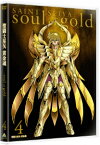 聖闘士星矢 黄金魂 -soul of gold- 4 [ 田中秀幸 ]