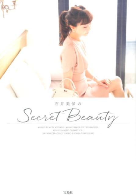 ΈۂSecret@Beauty [ Έ ]